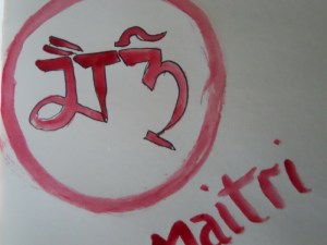 journal maitri water color